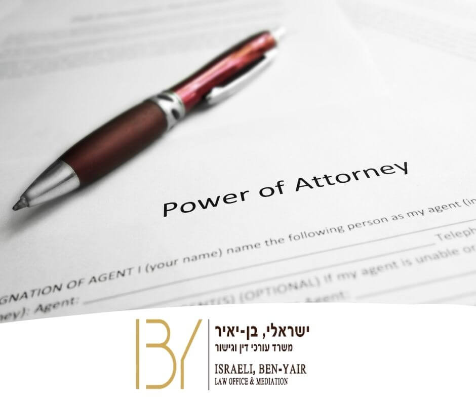 עו"ד ייפוי כוח מתמשך