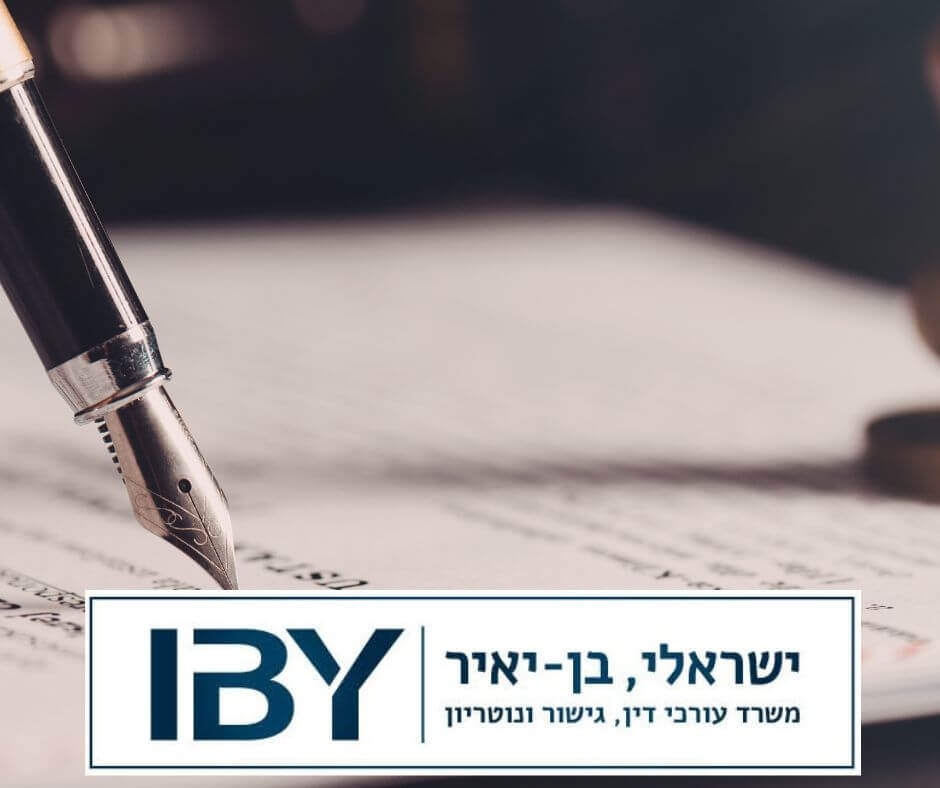 איך להפעיל ייפוי כוח מתמשך