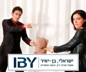 הסכם גירושין במקרה של ילד עם צרכים מיוחדים