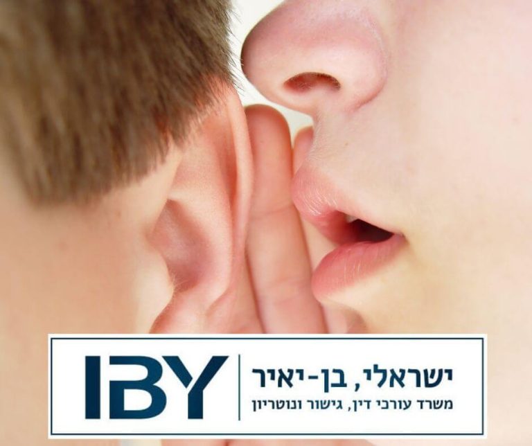 ויתור סודיות בייפוי כוח מתמשך
