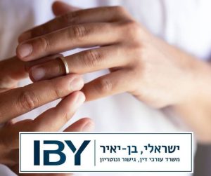 הסכם גירושין ללא עורך דין