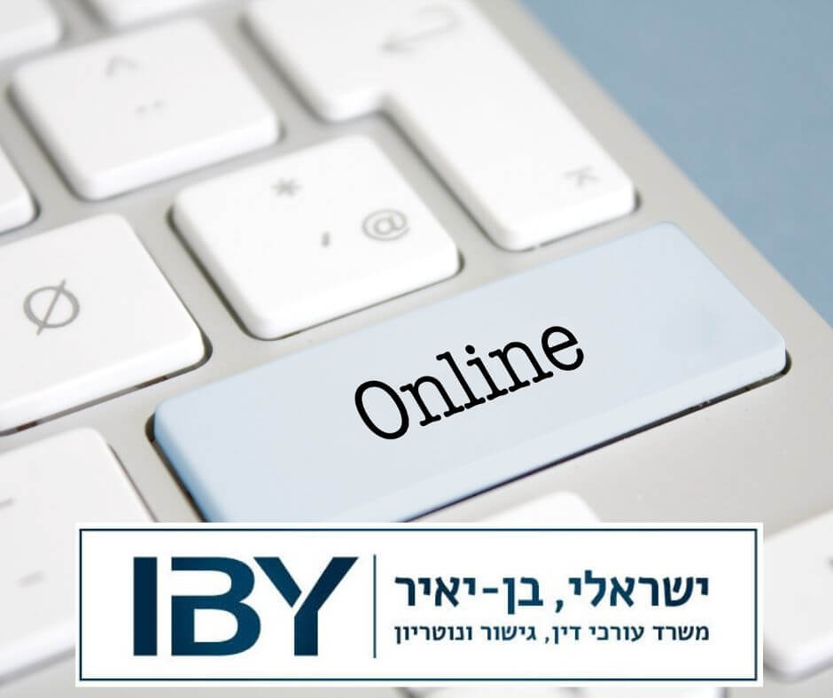 ייפוי כוח מתמשך מקוון