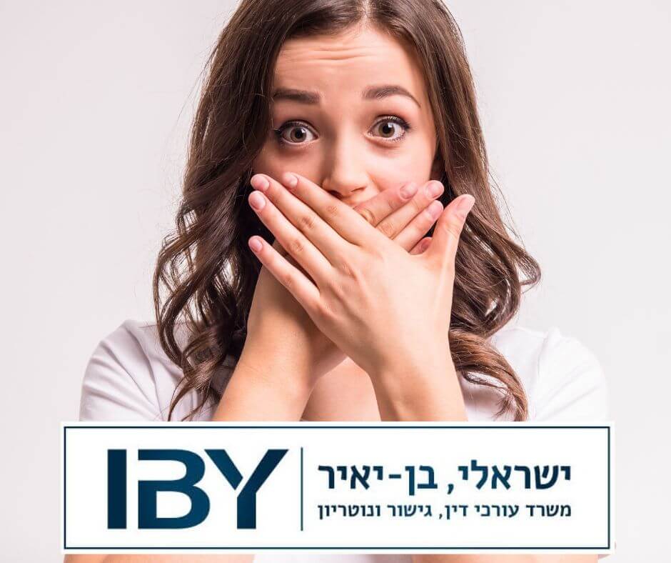 ויתור סודיות רפואית למיופה כוח