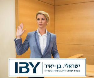 האם חייבים עדים לצוואה