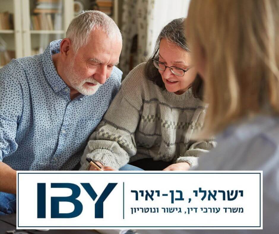 ייפוי כוח מתמשך לעניינים רפואיים