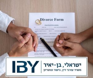 מה כולל בתוכו הסכם גירושין