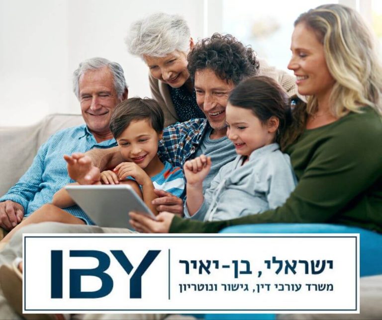 צוואה שנשתכחה ומה לעשות איתה