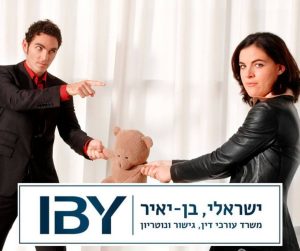 חלוקת חובות בהליך גירושין