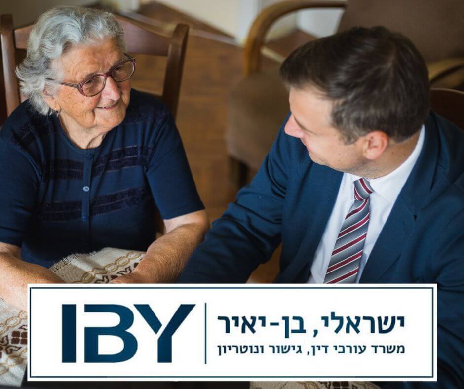 מי יכול להיות מיופה כוח