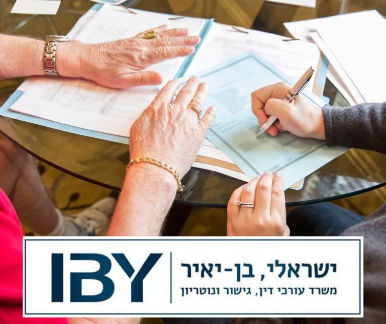 למה צריך להוציא צו ירושה