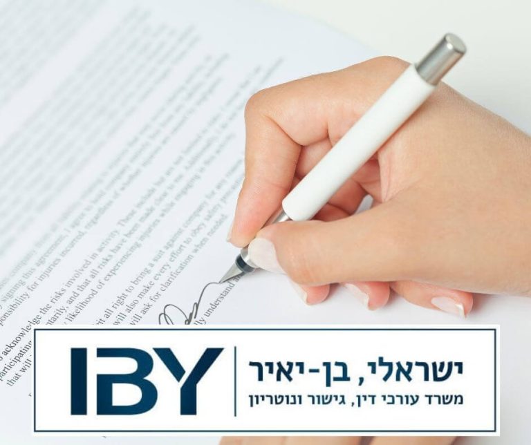 למה צריך צוואה