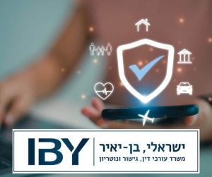 תביעות ביטוח בריאות