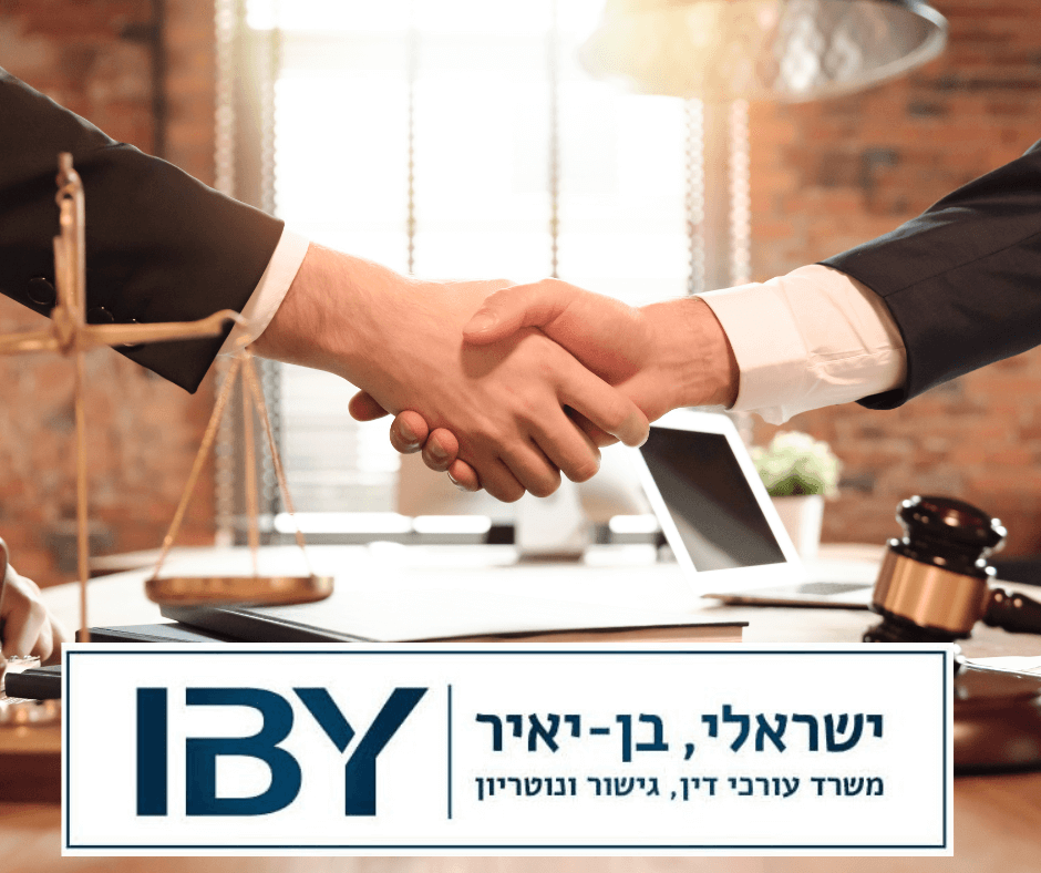 עו"ד דיני ביטוח חיים