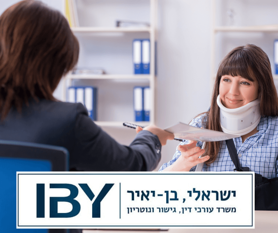 עו"ד תביעות ביטוח חיים
