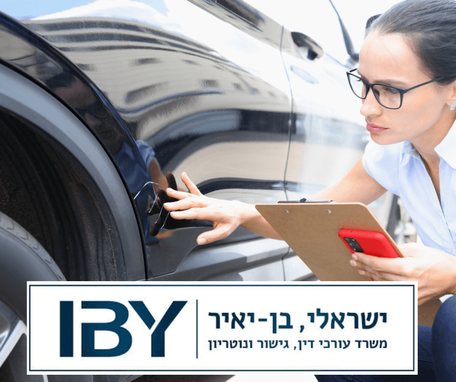 תביעה לתשלום עמלות לסוכני ביטוח