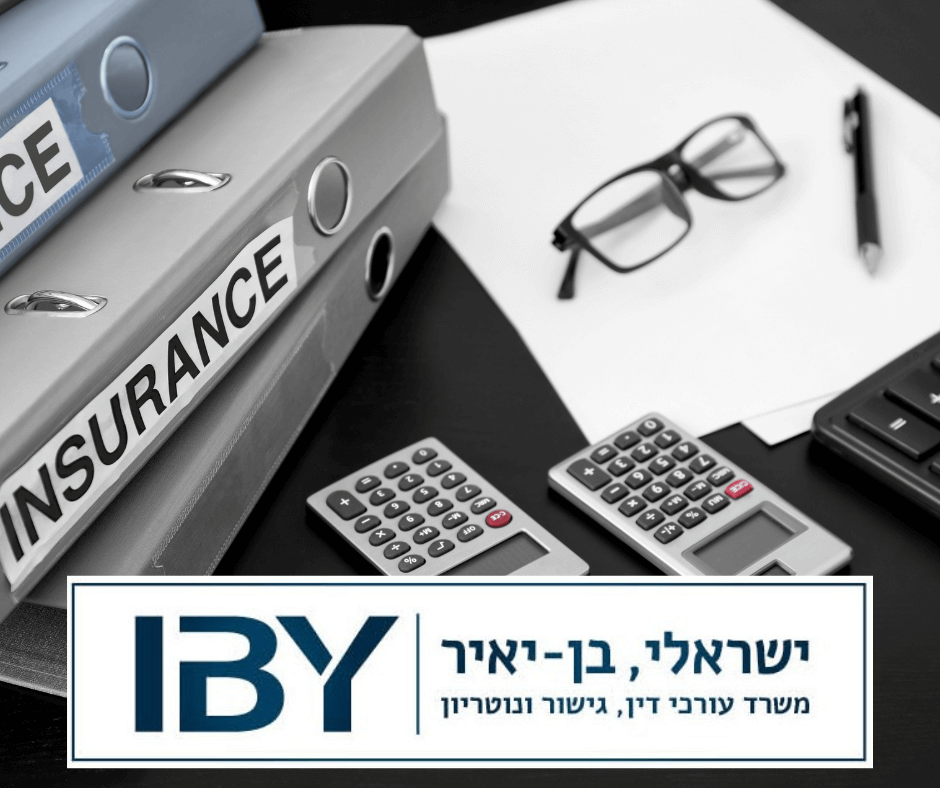 הקמת סוכנות ביטוח