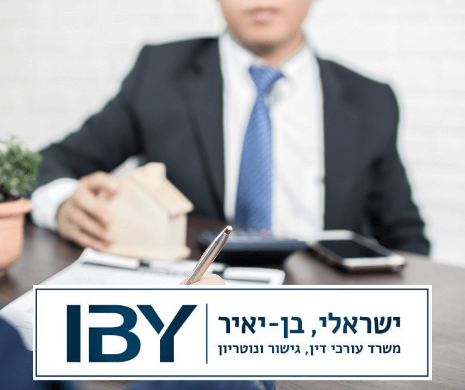 ייצוג סוכני ביטוח וסוכנויות ביטוח