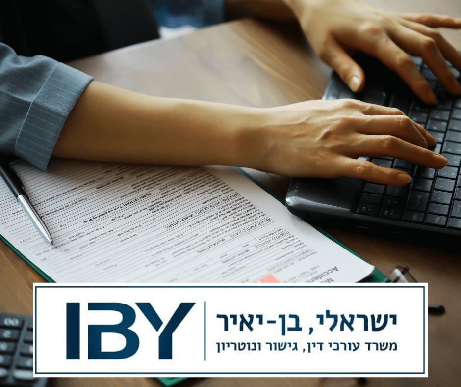 עורך דין לעריכת הסכמים בתחום הביטוח