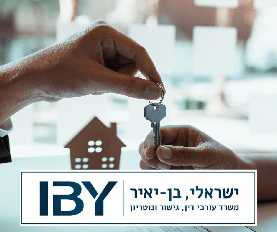 רכישת תיק ביטוח בליווי עורך דין לסוכני ביטוח