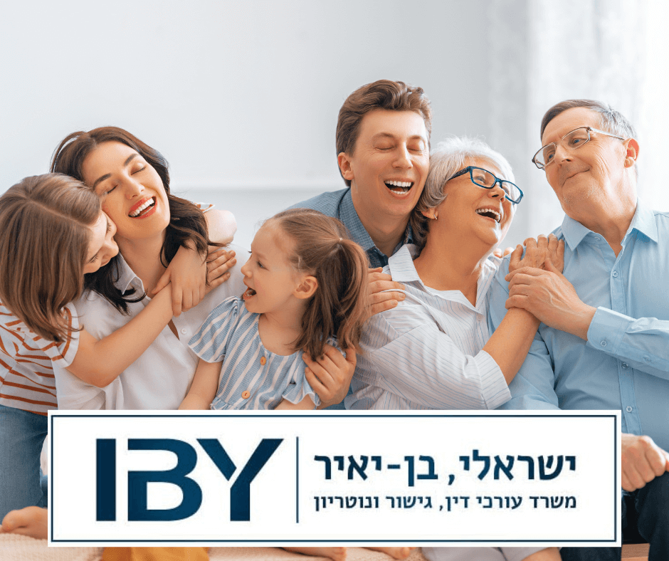 הגשה של יפוי כח מתמשך