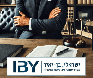 עורך דין תותח לענייני משפחה