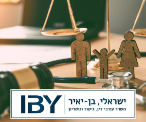 מהי סמכותו של בית המשפט לענייני משפחה