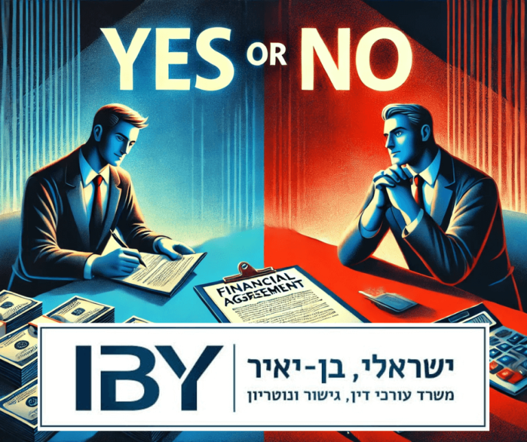 הסכם ממון: כן או לא