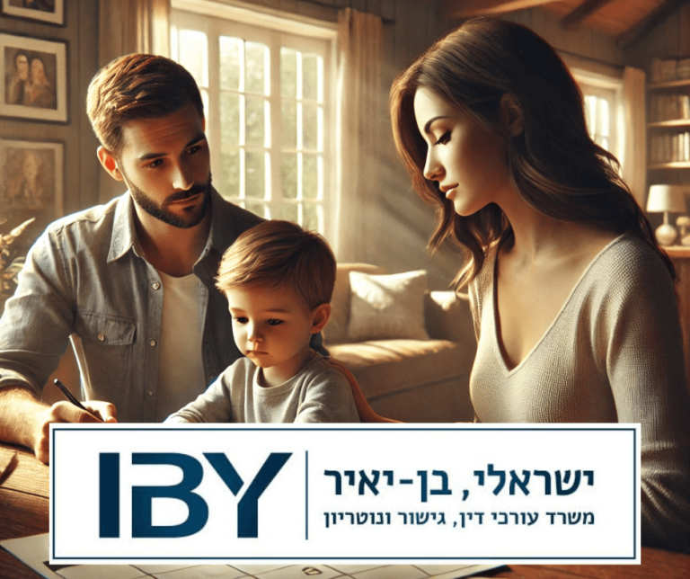 איך נקבעים זמני שהות