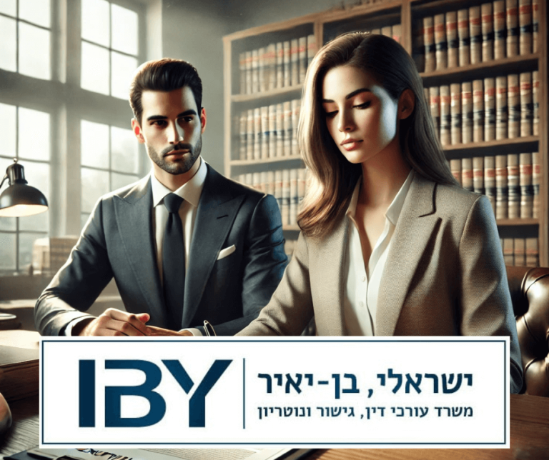 הסכם ממון בין בני זוג - משרד עו