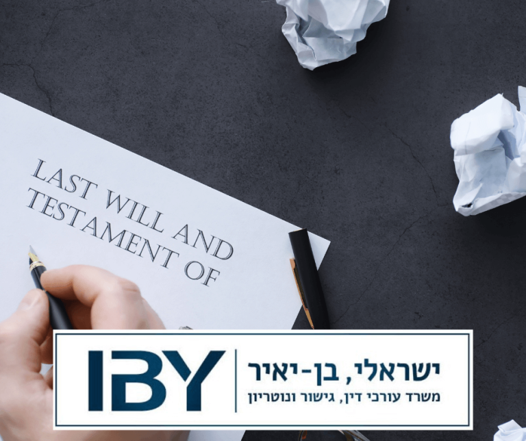 האם ניתן לשנות צוואה אחרי שהיא נכתבה?