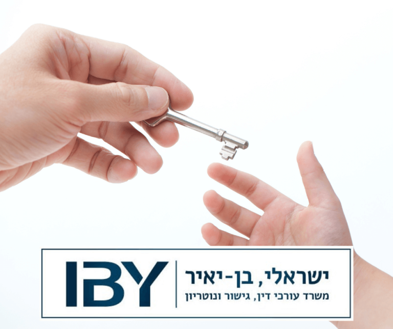 מה קורה אם אין צוואה – תהליך הירושה במקרה שאין צוואה