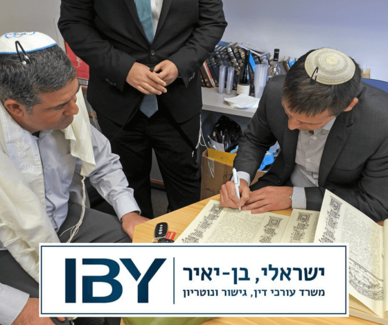 האם הסכם ממון מבטל כתובה