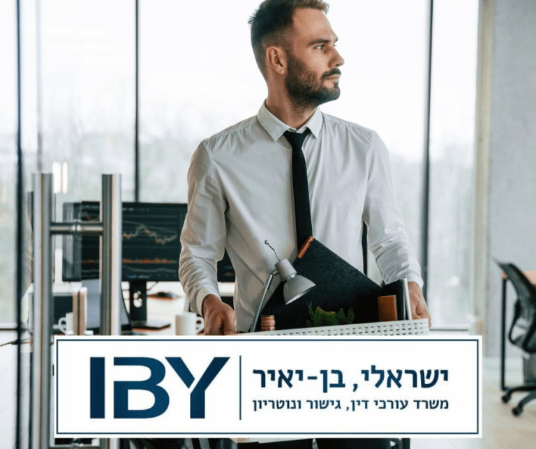 האם יש גבולות לפעולות שמיופה הכח יכול לבצע?