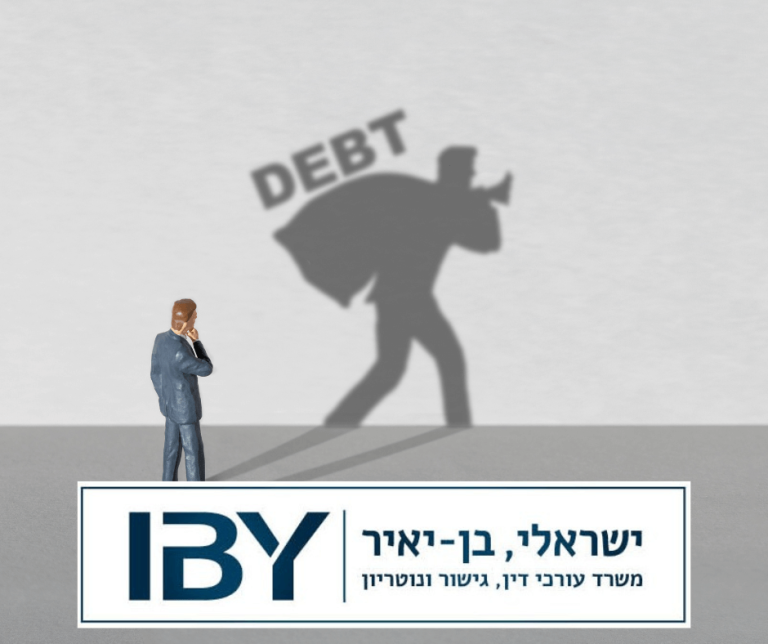 האם ניתן להוריש חובות בצוואה?