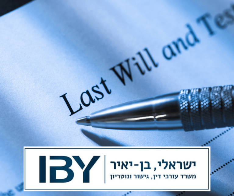 מהם תנאים חוקיים לצוואה תקפה