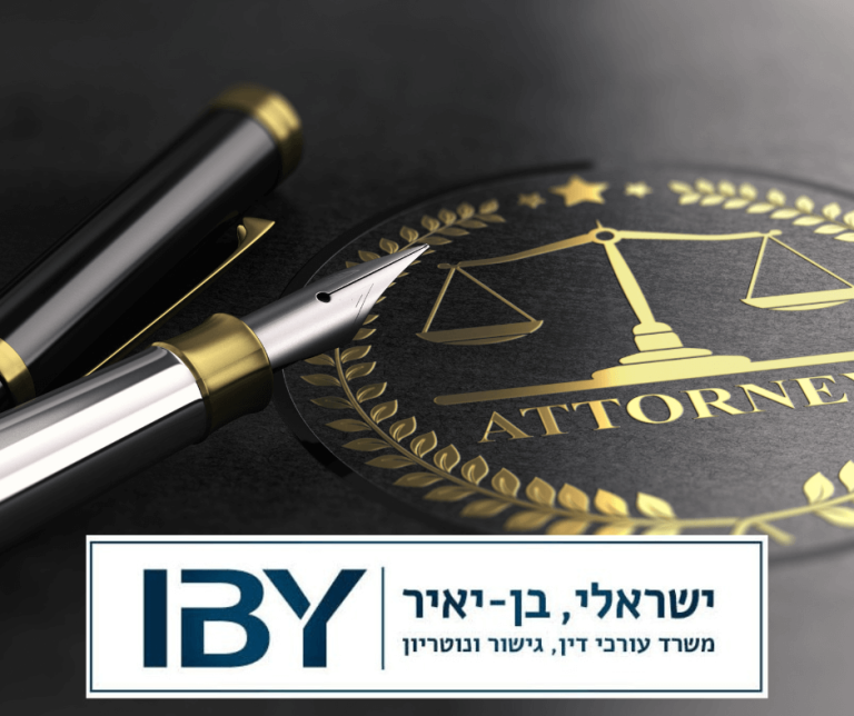 האם ניתן לשנות את מיופה הכח במידה והם לא מתפקדים?