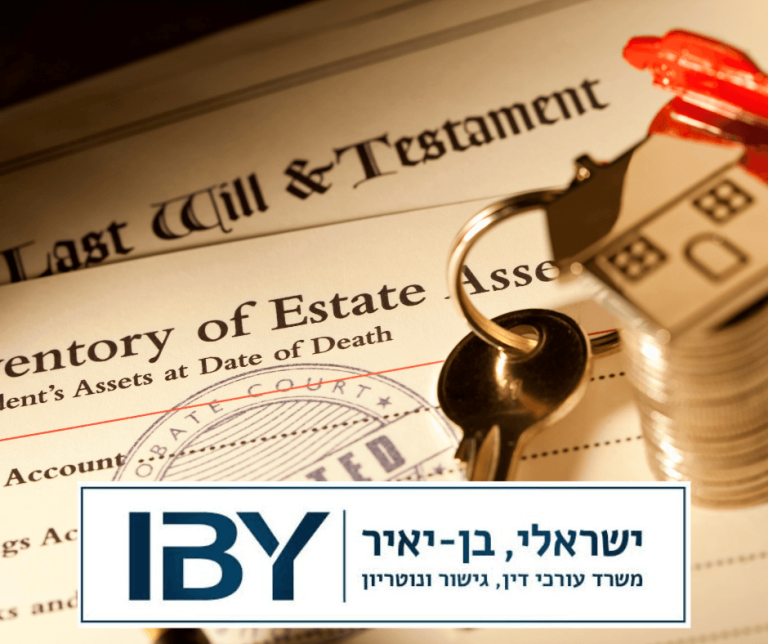 מהי צוואת מאושרת ואילו יתרונות יש לה