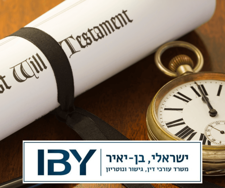 מהם התנאים שמבטלים צוואה