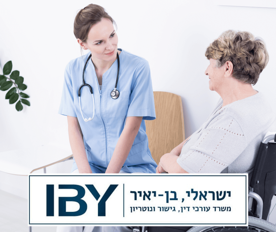 איך מממשים ייפוי כוח מתמשך?