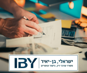 האם הסכם ממון חייב אישור בית משפט