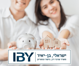 האם כדאי לעשות הסכם ממון?