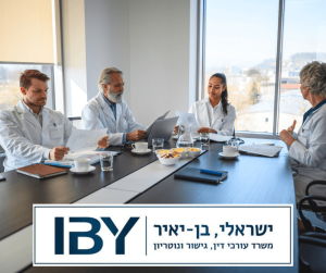 כיצד ייפוי כח מתמשך משפיע על החלטות רפואיות?