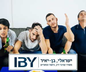 כיצד ניתן להבטיח שכל נכס יתחלק בין היורשים באופן הוגן בצוואה
