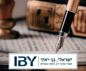 מהם התנאים החוקיים להכנת ייפוי כח מתמשך