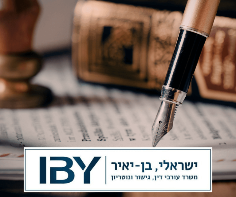 מהם התנאים החוקיים להכנת ייפוי כח מתמשך