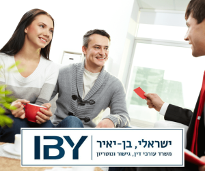 מתי נכון לעשות הסכם ממון?