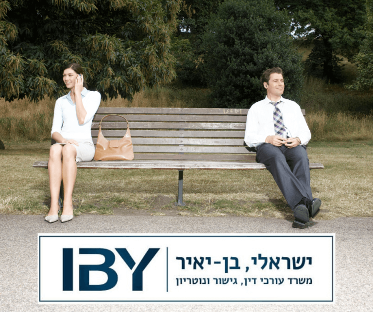 גישור גירושין: למי זה לא מתאים?
