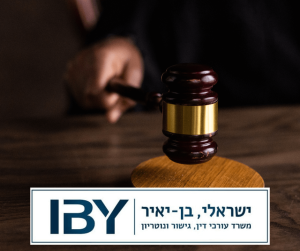 האם חייבים ללכת לבית משפט בסכסוך משפחתי