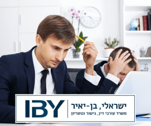 טעויות נפוצות בכתיבת צוואה שעולות ביוקר למשפחה