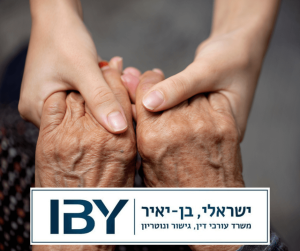 ייפוי כוח מתמשך להורים מבוגרים – שאלות שכל משפחה שואלת